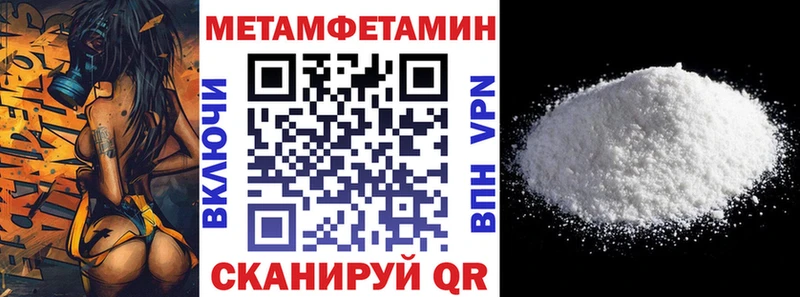 blacksprut зеркало  закладки  Нерюнгри  Амфетамин VHQ 