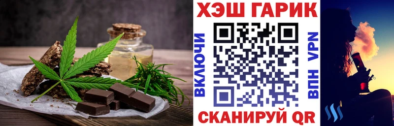 Cannafood марихуана  Нерюнгри 