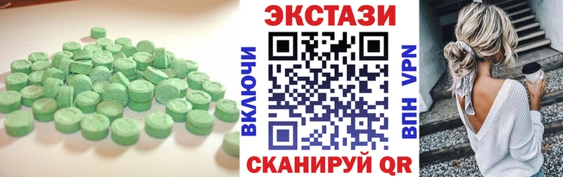 Экстази 99%  купить наркоту  darknet официальный сайт  Нерюнгри 