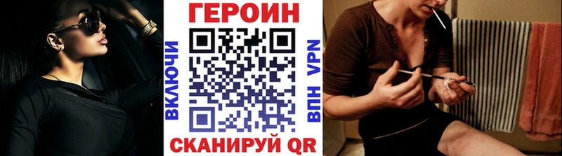 ГЕРОИН белый  цена наркотик  Нерюнгри 