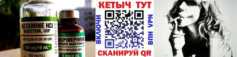 кракен   Нерюнгри  Кетамин ketamine 