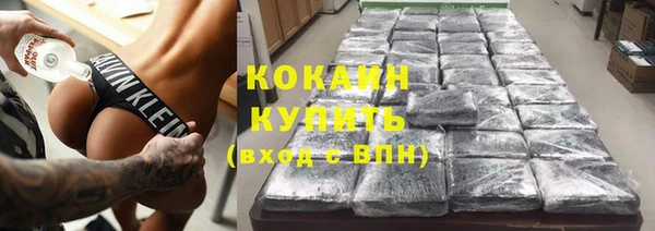 марки nbome Бронницы