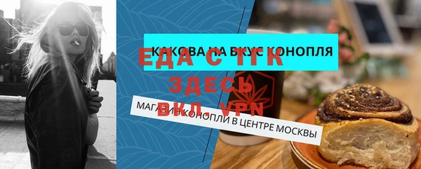 марки nbome Бронницы