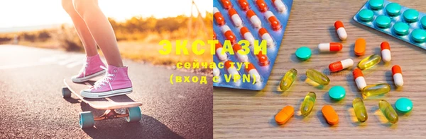 MDMA Premium VHQ Бугульма
