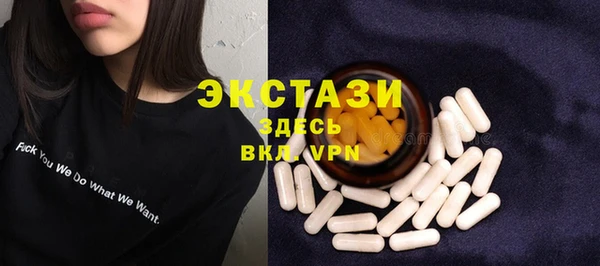 стафф Бородино