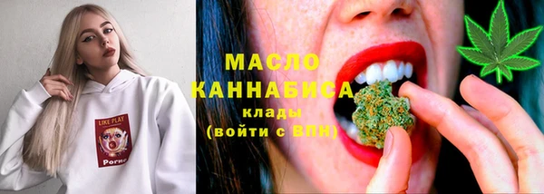MDMA Premium VHQ Бугульма