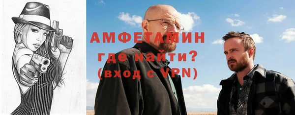 MDMA Premium VHQ Бугульма
