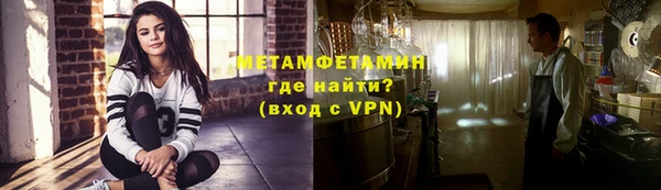 стафф Бородино