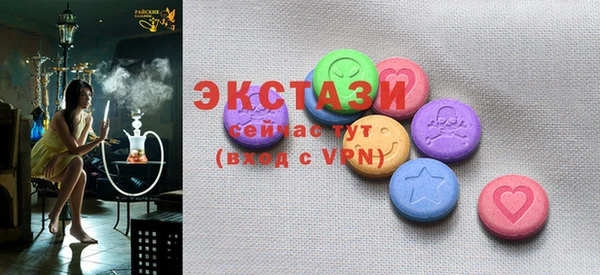 MDMA Premium VHQ Бугульма