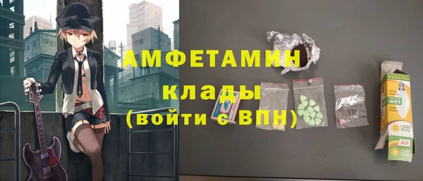 марки nbome Бронницы