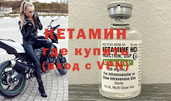 марки nbome Бронницы