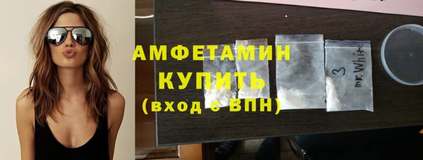 MDMA Premium VHQ Бугульма