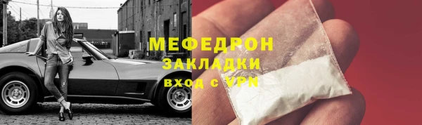 марки nbome Бронницы