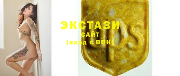 альфа пвп VHQ Ступино