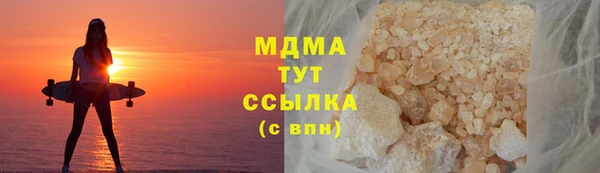 стафф Бородино