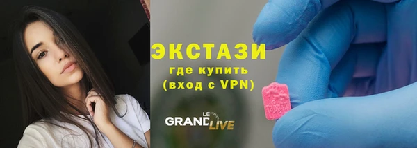 MDMA Premium VHQ Бугульма