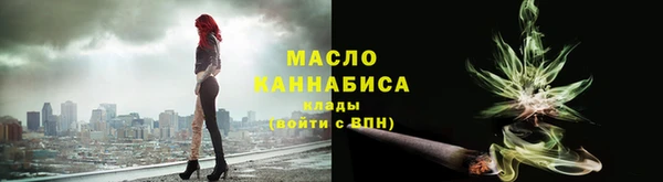 стафф Бородино