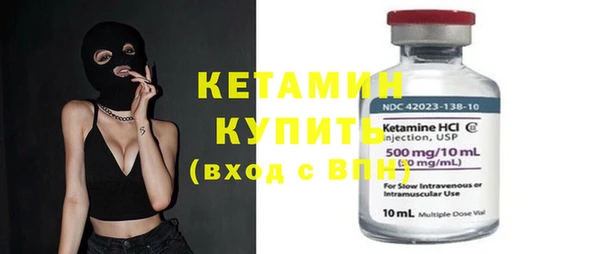 марки nbome Бронницы