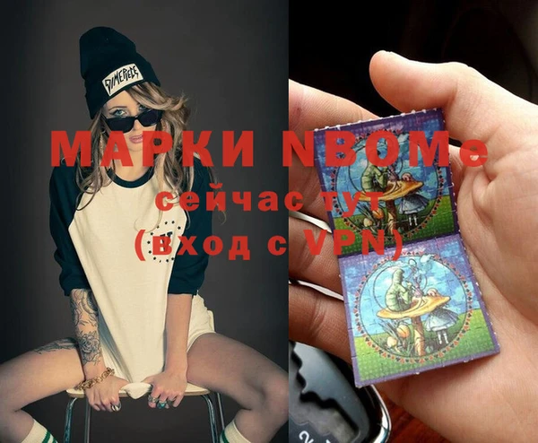 MDMA Premium VHQ Бугульма
