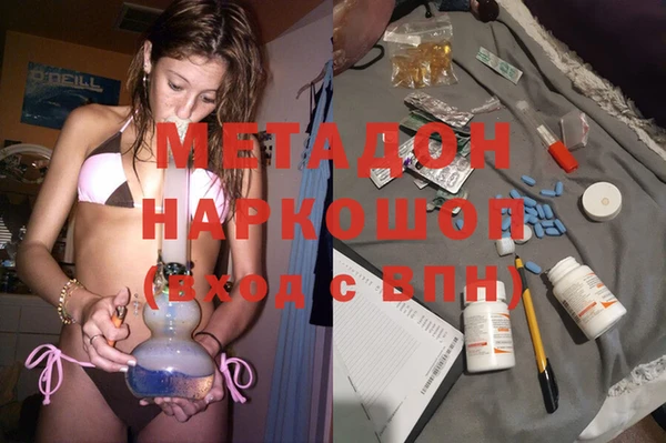 марки nbome Бронницы