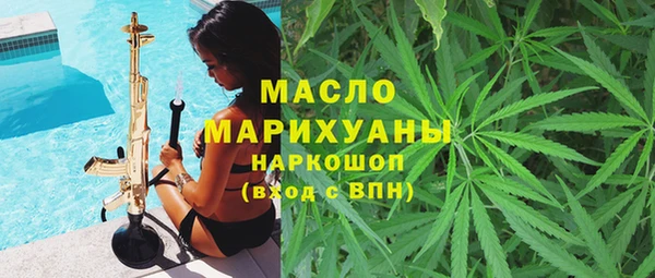 мдма Строитель