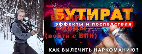 марки nbome Бронницы