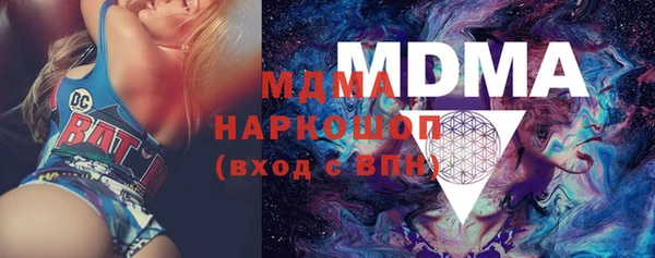 мдма Строитель
