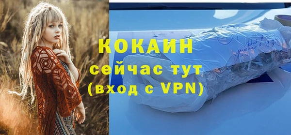марки nbome Бронницы