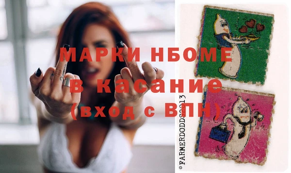 MDMA Premium VHQ Бугульма