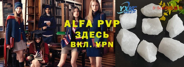 MDMA Premium VHQ Бугульма
