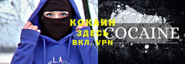 MDMA Premium VHQ Бугульма