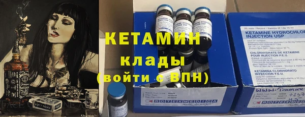марки nbome Бронницы