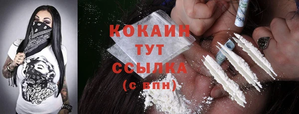 марки nbome Бронницы