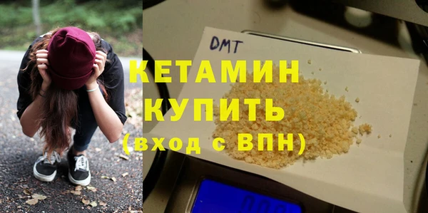 стафф Бородино