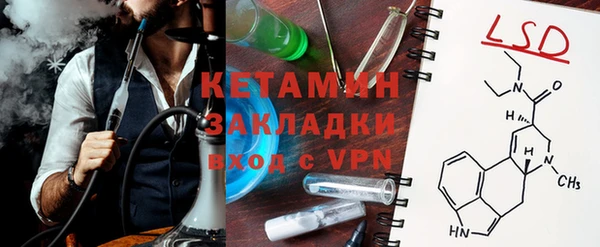 MDMA Premium VHQ Бугульма