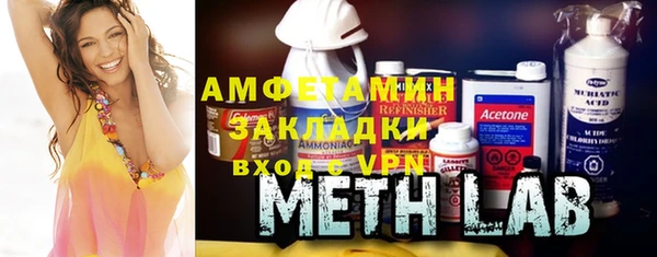 марки nbome Бронницы