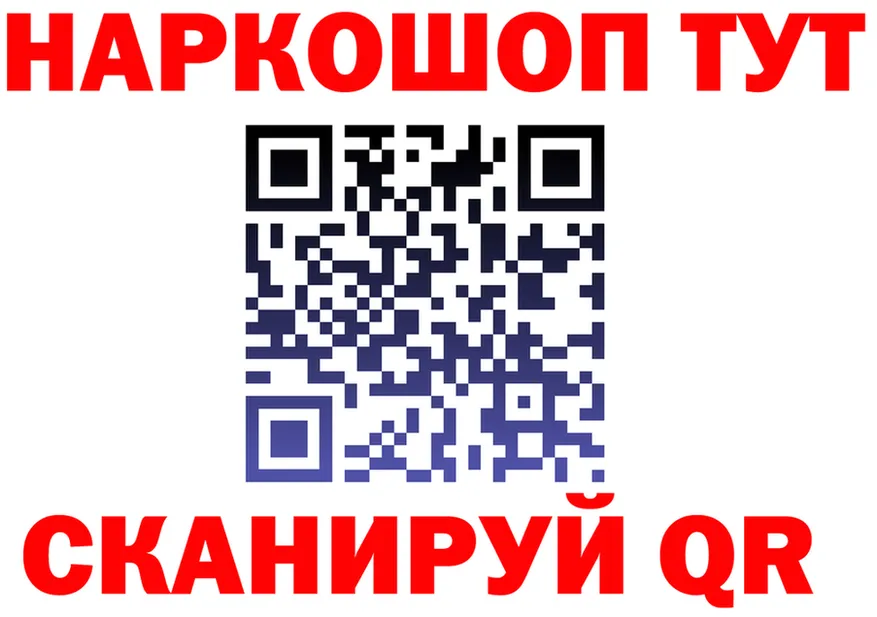МЯУ-МЯУ мука зеркало дарк нет MEGA Нерюнгри