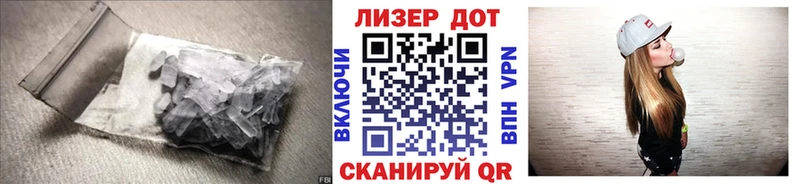 Лсд 25 экстази кислота  Нерюнгри 