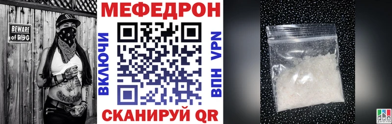 МЕФ мяу мяу  блэк спрут зеркало  Нерюнгри  закладка 