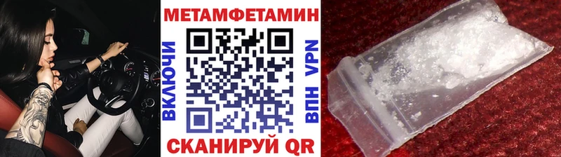 Метамфетамин витя  Нерюнгри 