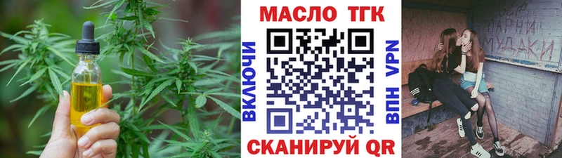 маркетплейс состав  Нерюнгри  Дистиллят ТГК концентрат 